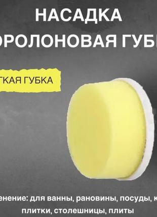 Электрическая щетка ручная для уборки дома, комплект из 3 насадок для мытья дома...