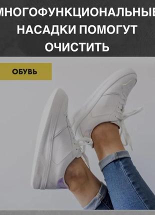 Электрическая щетка ручная для уборки дома, комплект из 3 насадок для мытья дома...