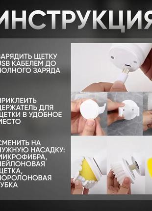 Электрическая щетка ручная для уборки дома, комплект из 3 насадок для мытья дома...