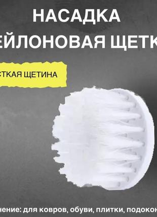 Электрическая щетка ручная для уборки дома, комплект из 3 насадок для мытья дома...