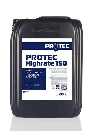 Масло clp-150 редукторное канистра 20л protec highrate 150 clp iso vg 150 олива редукторна clp150