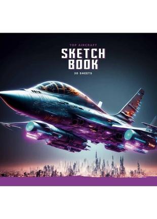 Альбом для рисования pb-gb-030-8521-2 склейка 30 листов