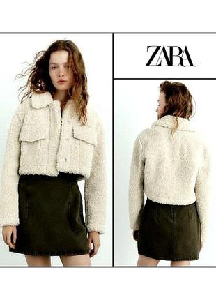 Демисезонная теплая куртка s-m zara укороченная из экомеха тедди шуба молочная бежевая женская короткая из овчины мех овчина пальто жакет бомбер