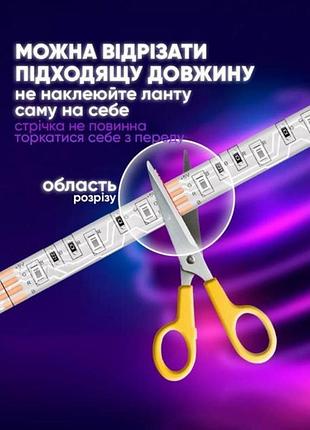 Светодиодная led лента rgb с контроллером от usb с пультом 5 метров
