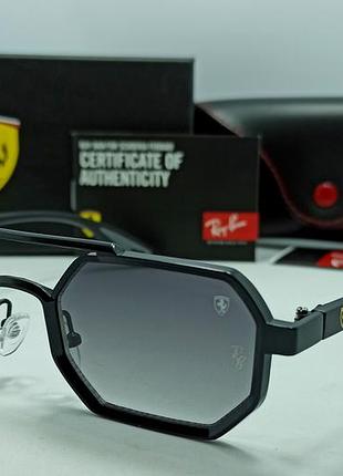 Окуляри брендові унісекс сонцезахисні сірий градієнт в чорному металі