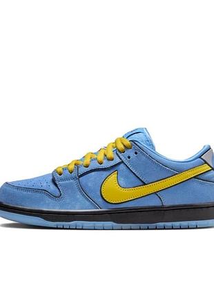 Кроссовки sb foot low x powerful girls blue yellow
