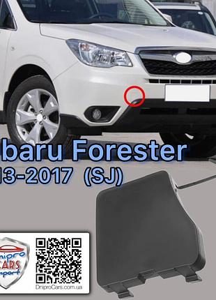 Заглушка буксирувального гака переднього бампера subaru forester sj (2013–2017) original, 57731sg000