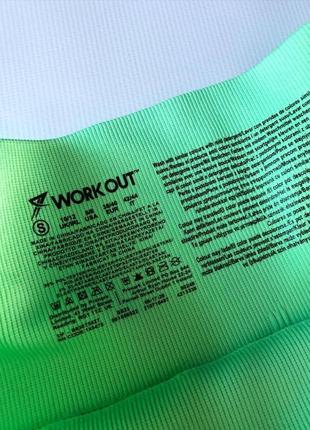 Лосины workout 6