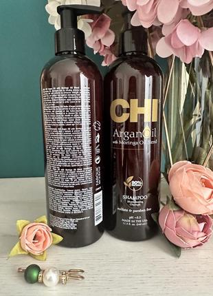 Chi argan oil plus moringa oil shampoo відновлюючий шампунь 340 ml3 фото