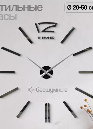 Годинник настінний інтер'єрний 3d/годинник настінний безшумний/настінний годинник 3d diy clock "зроби сам"