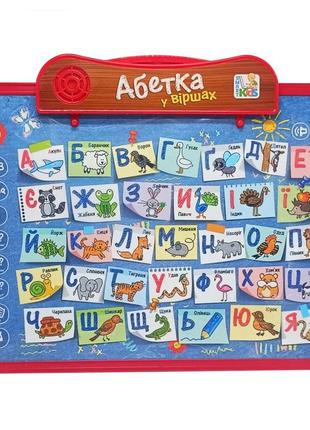 Інтерактивна дошка sk 0024, 2 в 1 укр синій-червоний