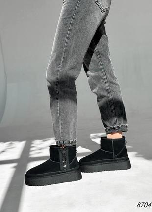 Угги натуральная замша