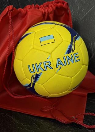 Футбольный мяч украина 5 размер мячик для футбола уличный для игры пятого размера сшитый fb-7983