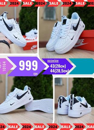 Nike air force lv8  ods10164