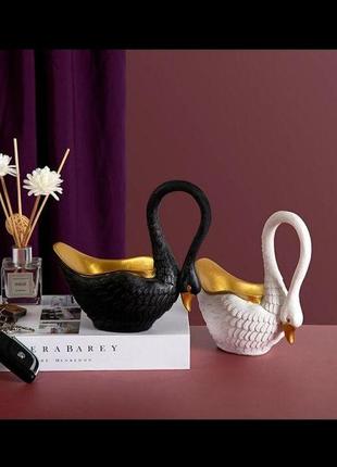 Цукерниця, ключниця золотий лебідь