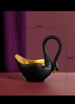 Цукерниця, ключниця золотий лебідь