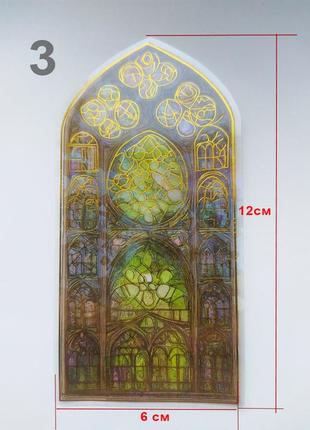 Водостойкие наклейки готические окна. скрапбукинг рукоделия diy голографические...