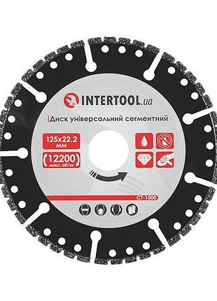 Диск алмазний універсальний сегментний товщина 1,0 мм 125 *22.2 intertool ct-1000