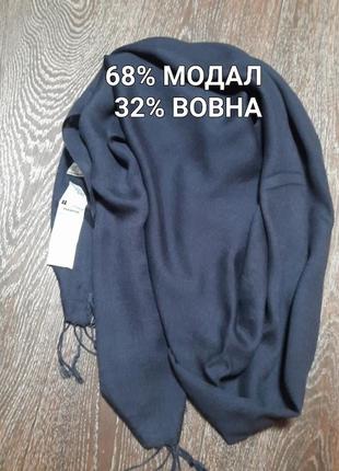 Новый натуральный тонкий палантин/ большой шарф от marks &amp; spencer