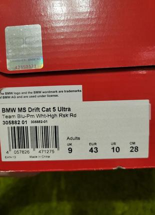 Кроссовки4 фото