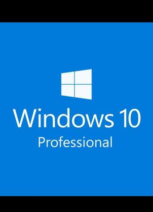 Лицензионный ключлекс 10 pro навсегда.