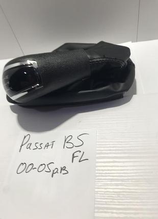 Пассат б5 ручка кпп passat b5 vw переключення передач