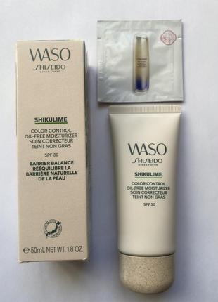 Крем для обличчя shiseido waso shikulime