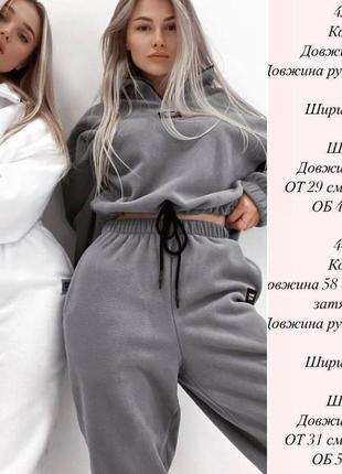 Костюм10 фото