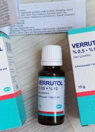 Verrutol - 15 ml, производитель туречки