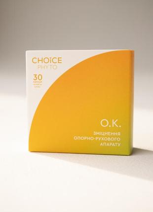 О.к. зміцнення опорно-рухового апарату phyto