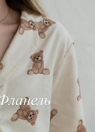 Піжама з баєчки піжама фланель