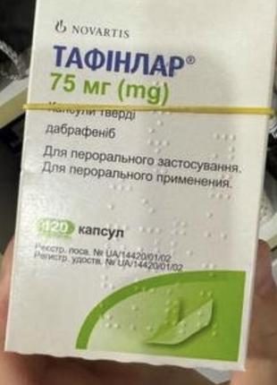 Тафинлар3 фото