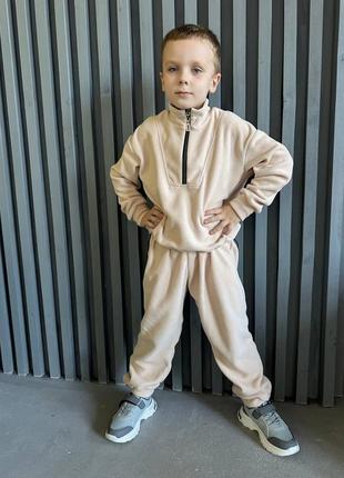 Теплий термо спортивний костюм