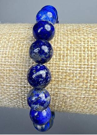 Браслет лазурит натуральный камень гладкий шарик d-10мм+- l-18см+ (стрейч)