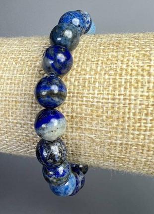 Браслет лазурит натуральный камень гладкий шарик d-10мм+- l-18см+ (стрейч)