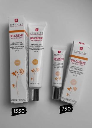 Тональний крем erborian bb cream nude / clair / baby skin effect (spf 20)