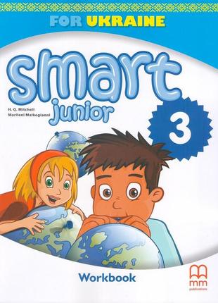 Smart junior 3 for ukraine workbook, нуш, автор mitchell