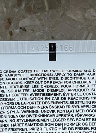 Крем для укладки с эффектом шелка и термозащиты волос sachajuan styling cream 125 olaplex