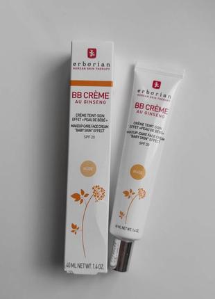 Тональний крем erborian bb cream nude / clair / baby skin effect (spf 20)2 фото