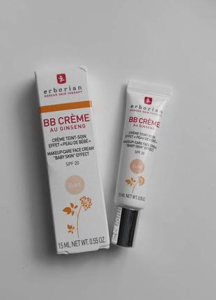 Тональний крем erborian bb cream nude / clair / baby skin effect (spf 20)3 фото
