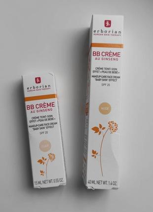 Тональний крем erborian bb cream nude / clair / baby skin effect (spf 20)5 фото
