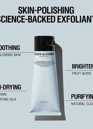 Grown alchemist polishing facial exfoliant нежный ежедневный эксфолиант для лица 20 мл elemis