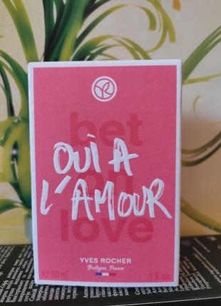 Парфюмироованна вода oui a l'amour yves rocher 30 ml