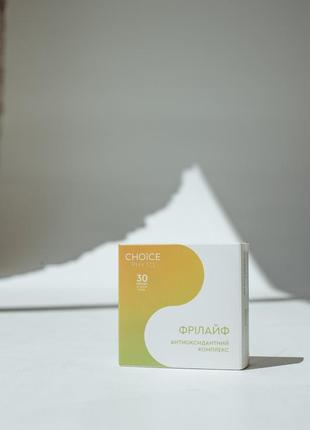 Фрілайф антиоксидантний комплекс phyto