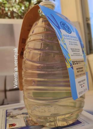 Гель для душа морские водоросли ив роше рефил yves rocher гель для душа морское водоросль пив роше2 фото