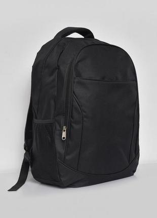 Рюкзак черного цвета