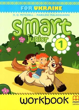 Smart junior 1 for ukraine workbook, нуш, автор mitchell1 фото