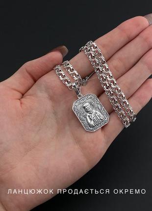 Серебряный кулон иконка святой николай. подвеска ладанка николай чудотворец серебро 9253 фото