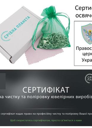 Серебряный кулон иконка святой николай. подвеска ладанка николай чудотворец серебро 9254 фото