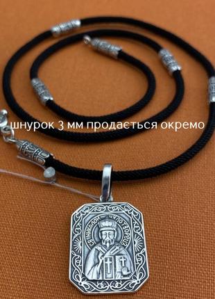 Серебряный кулон иконка святой николай. подвеска ладанка николай чудотворец серебро 9259 фото
